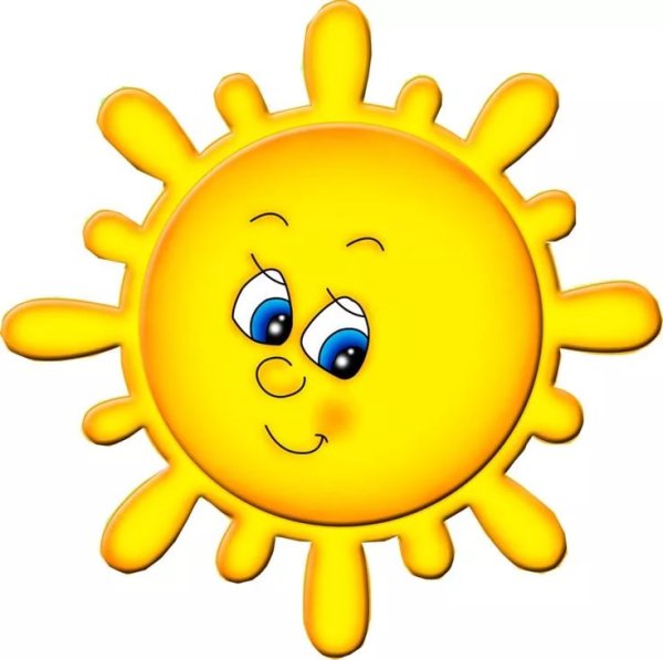 Солнышко мультяшное