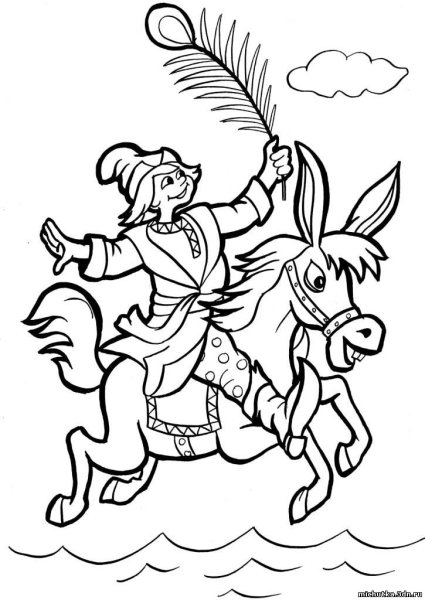 Ершов конек горбунок нарисова