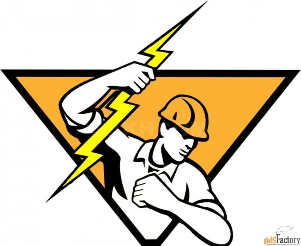 Изображение электрика