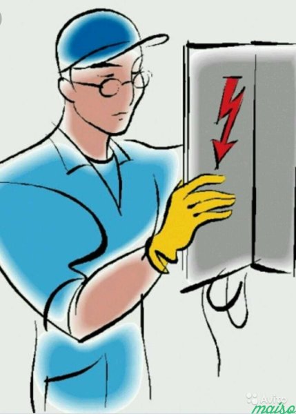 Рисунок электрика