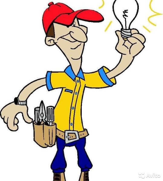 Электромонтер мультяшный