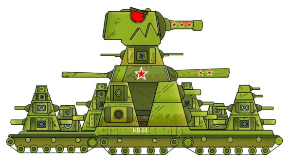 Танк кв-44 из мультика