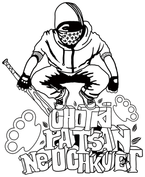 Рисуночки для пацанов