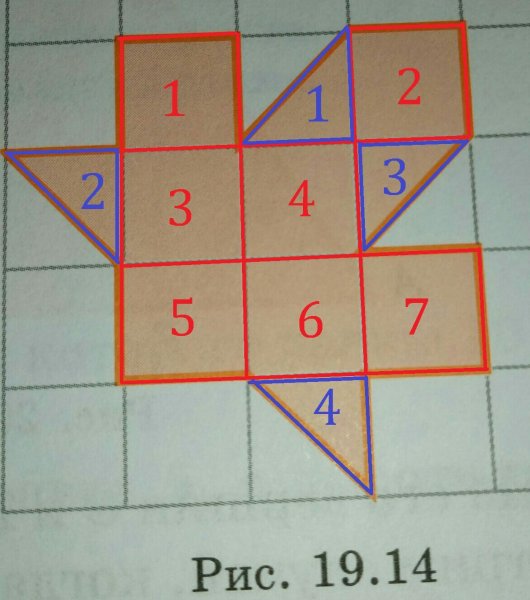 Начерти фигуру в 25 клетках