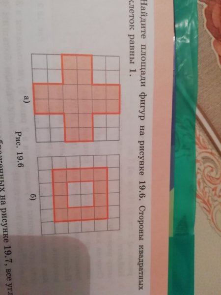 Найдите координаты точек a, b, c, d, e, f