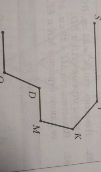 Начерти в тетради ломаную
