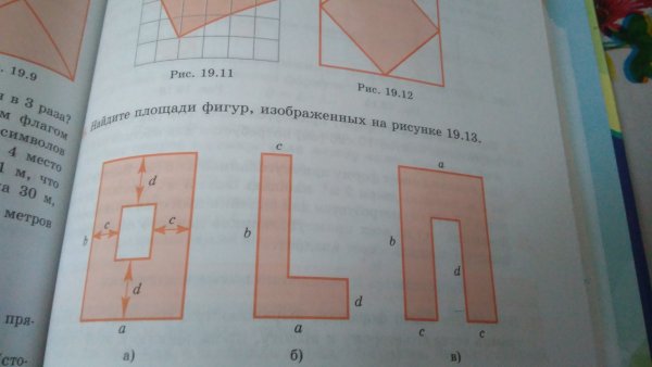 График функции 9 класс Алгебра Макарычев