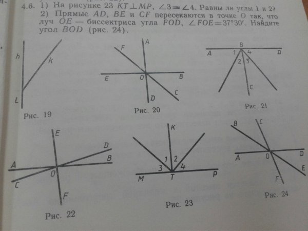 Найдите площадь фигуры изображенной на рисунке
