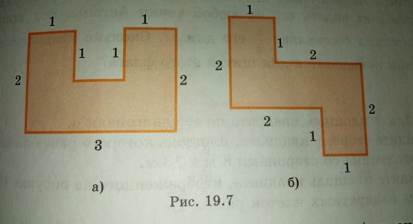 19 Фигуры на квадратной