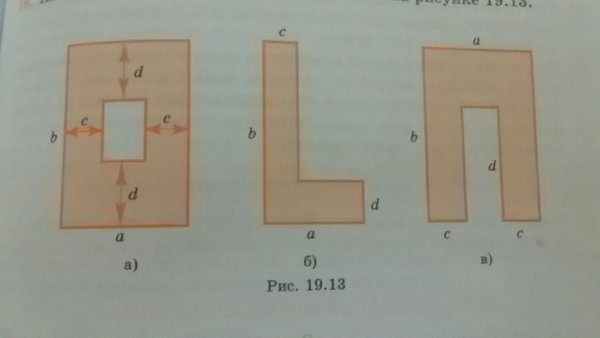Сопротивление участка цепи АВ изображенного на рисунке