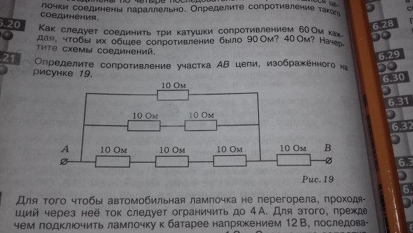Сколько существует различных путей из города а в город к