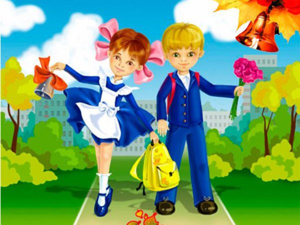 Картина дети идут в школу