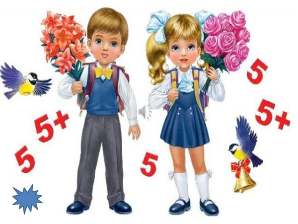 Красивые картины для первоклассников