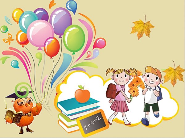 Просвещение в первоклассники