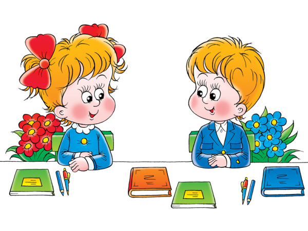 Ученик и ученица