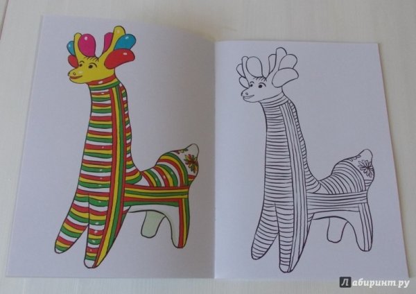 Филимоновская игрушка Олешек