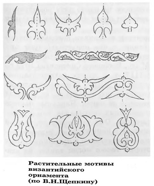 Мотив византийского орнамента