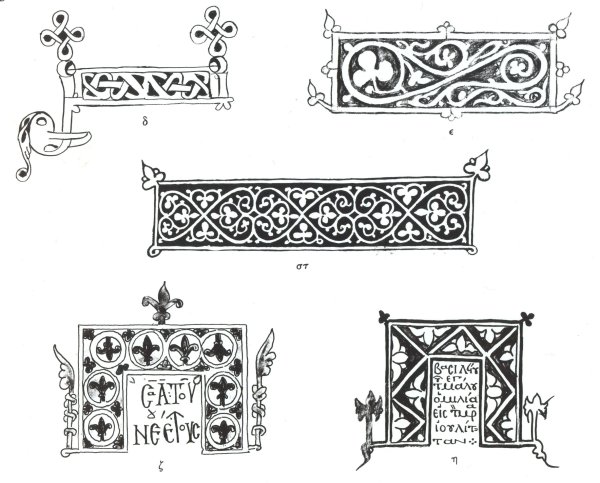 Книжный орнамент Византии