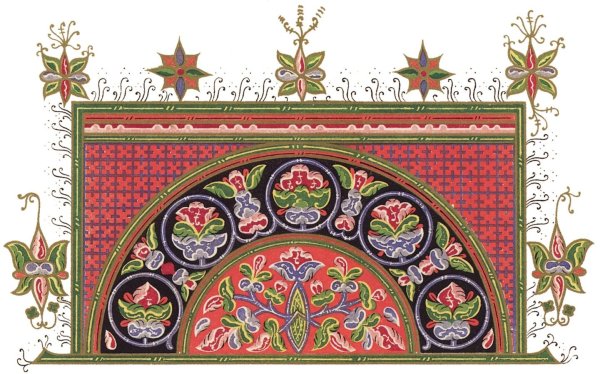 Византийский орнамент пальметки