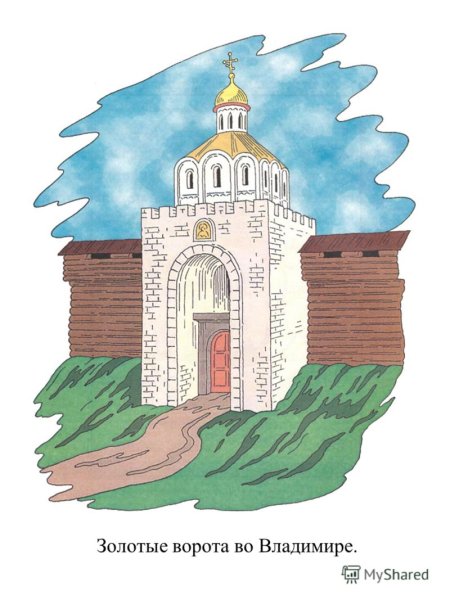 «Богатырские ворота» золотые ворота во Владимире