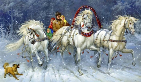 Картина тройка лошадей Свиридова