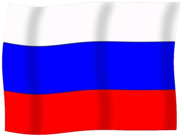 Символы РФ флаг