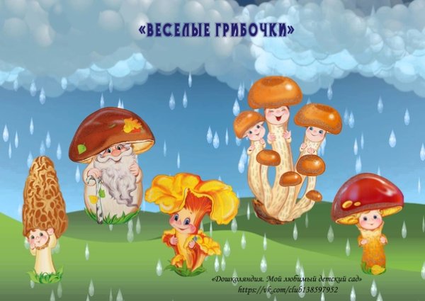 Рисование в старшей группе осенний дождик