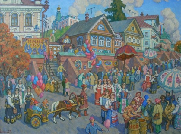 Биткин Евгений Петрович художник