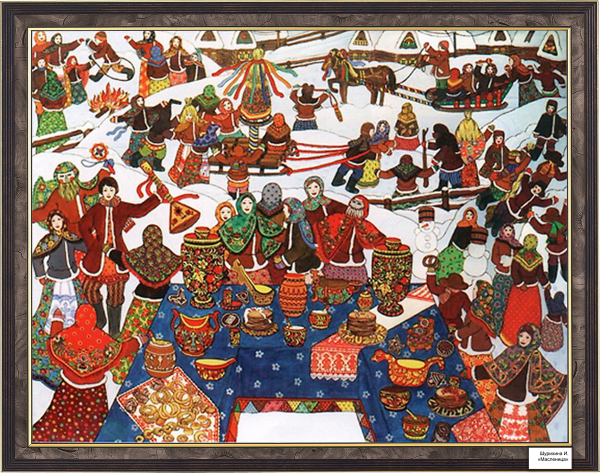 И. Шурихина. Масленица