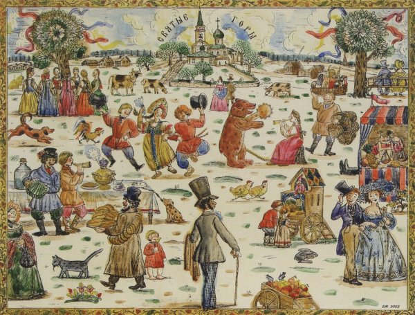 Ольга Муратова ярмарка