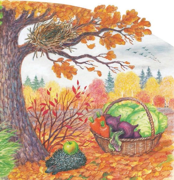 Осенний фон для детей