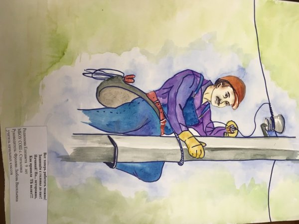 Охрана труда глазами детей рисунки