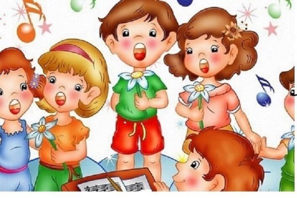 Мультяшные дети поют