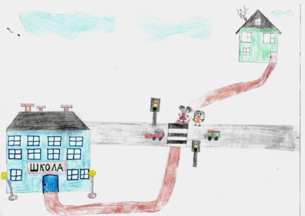 Безопасный путь домой рисунок