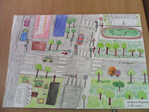 Рисунок из дома до школы