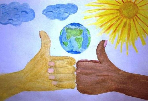 Детские рисунки на тему толерантность