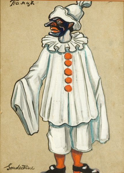 Эскиз костюма к спектаклю