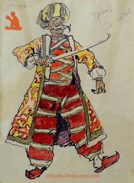 Эскиз театрального костюма