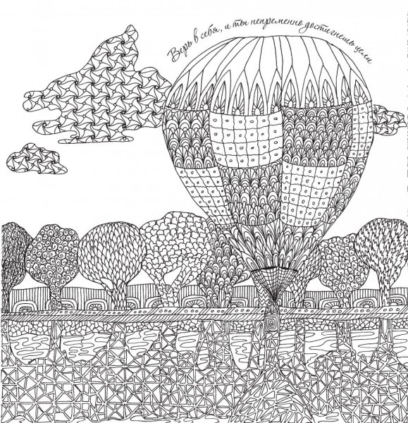 Вознесенская мандалы магические рисунки для счастья любви удачи