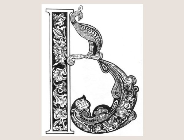 Русский алфавит в древнерусском стиле