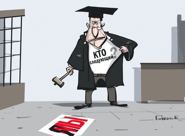 Судья карикатура