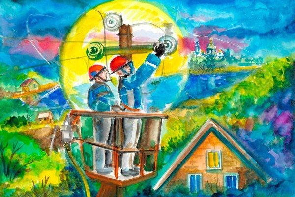 Рисунок на тему электричество