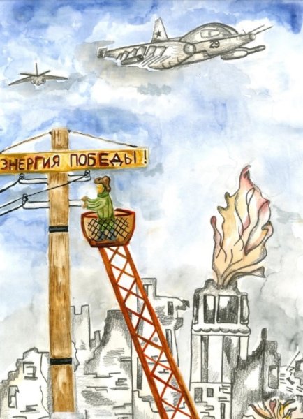 Энергетика для детей