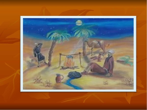 Три пальмы Лермонтов