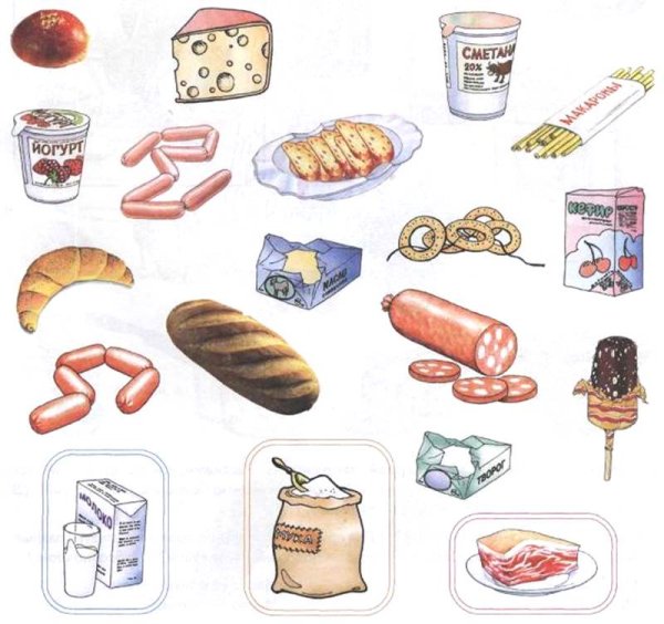 Продукты питания задания для детей
