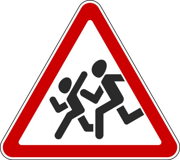 1.23 Дорожный знак