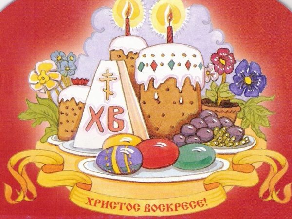 Рисование Пасха