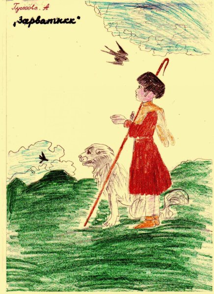 Иллюстрации к произведению Коста Хетагурова