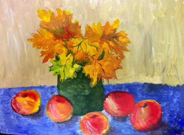 Осенний натюрморт ДХШ