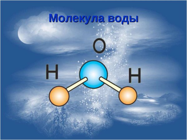 Молекула о3 химия